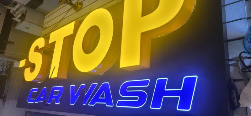 Exemplu de lucrare (firma luminoasa sau in relief) - ABT3D